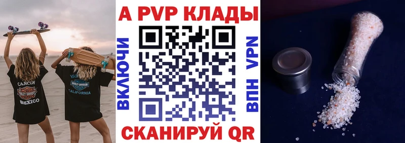 Амфетамин Сольвычегодск