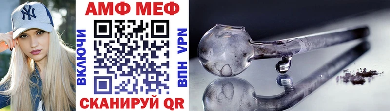 АМФЕТАМИН Premium  Сольвычегодск 