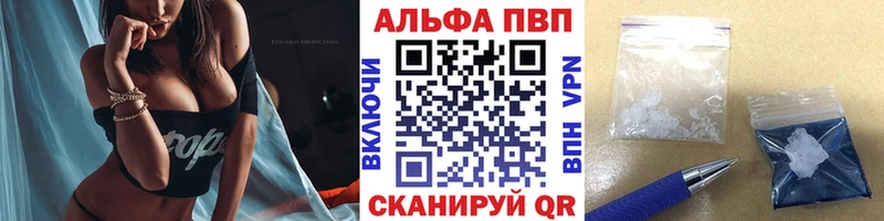 blacksprut ONION  как найти наркотики  Сольвычегодск  A-PVP СК 