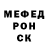 МЕФ мяу мяу Nikolay Bukhantsov