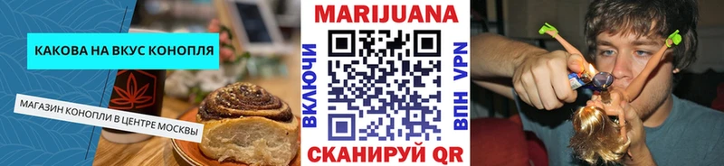 Еда ТГК марихуана  даркнет сайт  Сольвычегодск 