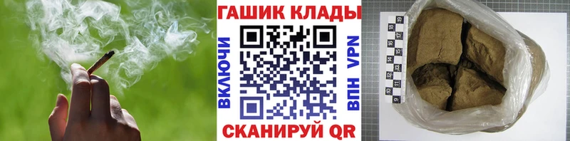ГАШ Ice-O-Lator где можно купить наркотик Сольвычегодск