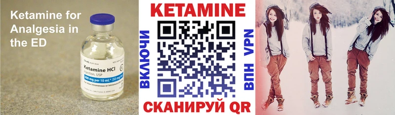 Кетамин ketamine  где найти наркотики  Сольвычегодск 