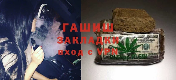 бутик Переславль-Залесский