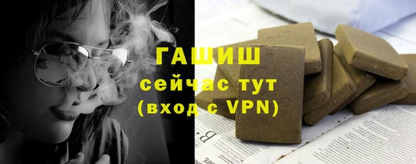 COCAINE Покровск