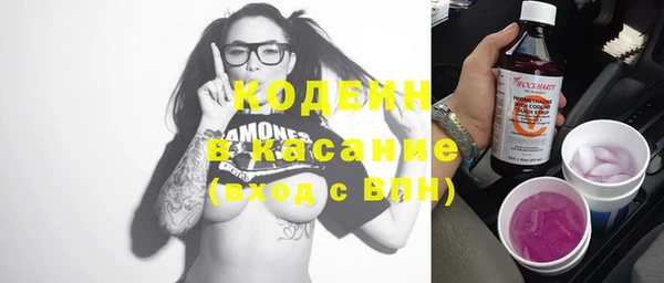 герыч Елабуга