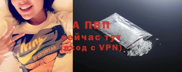 COCAINE Покровск