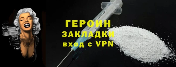 COCAINE Покровск