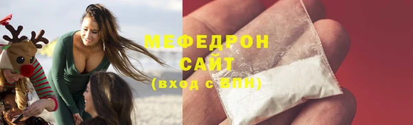 COCAINE Покровск