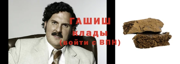 COCAINE Покровск