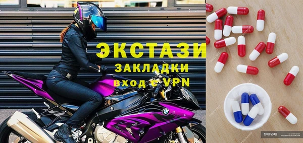 COCAINE Покровск