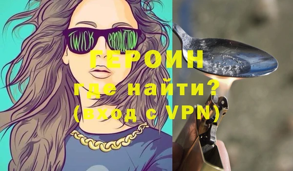 COCAINE Покровск