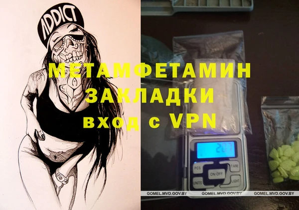 COCAINE Покровск