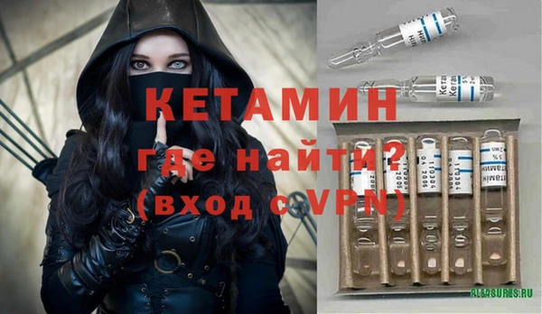 COCAINE Покровск
