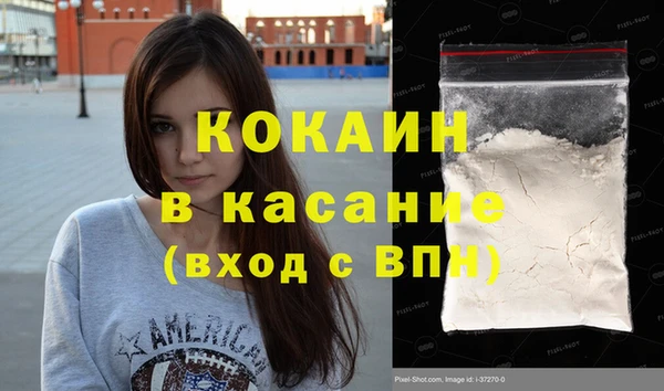 COCAINE Покровск