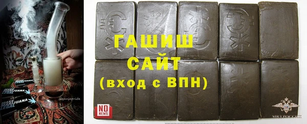 COCAINE Покровск