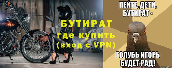 Альфа ПВП Кедровый