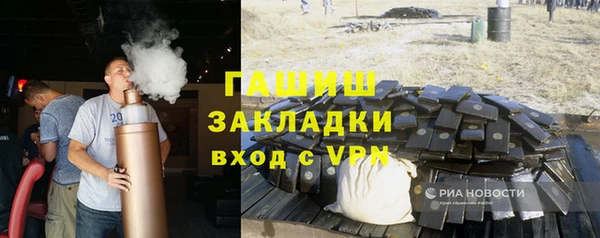 COCAINE Покровск