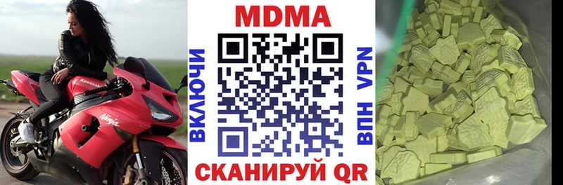 МДМА кристаллы  магазин  наркотиков  Сольвычегодск 