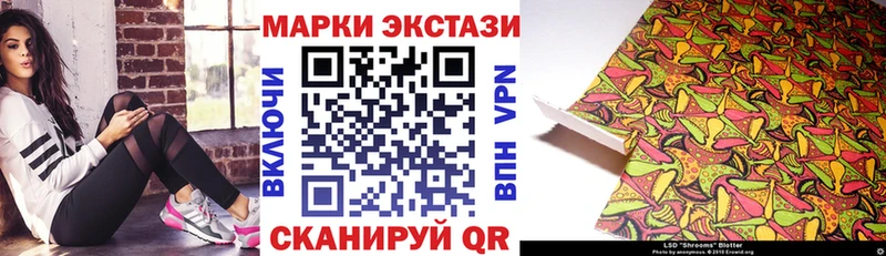 гидра ТОР  хочу   Сольвычегодск  Марки N-bome 1,8мг 