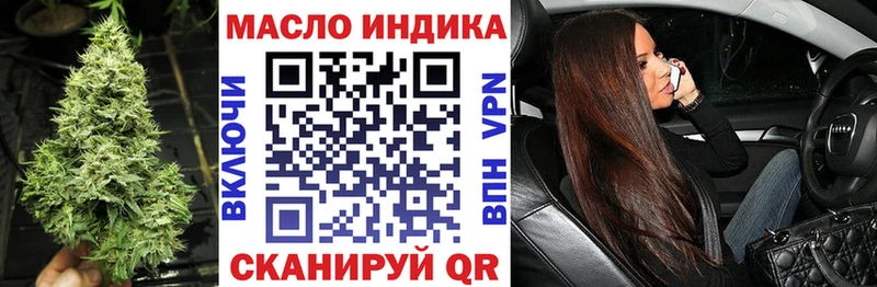 Дистиллят ТГК гашишное масло  цена   Сольвычегодск 